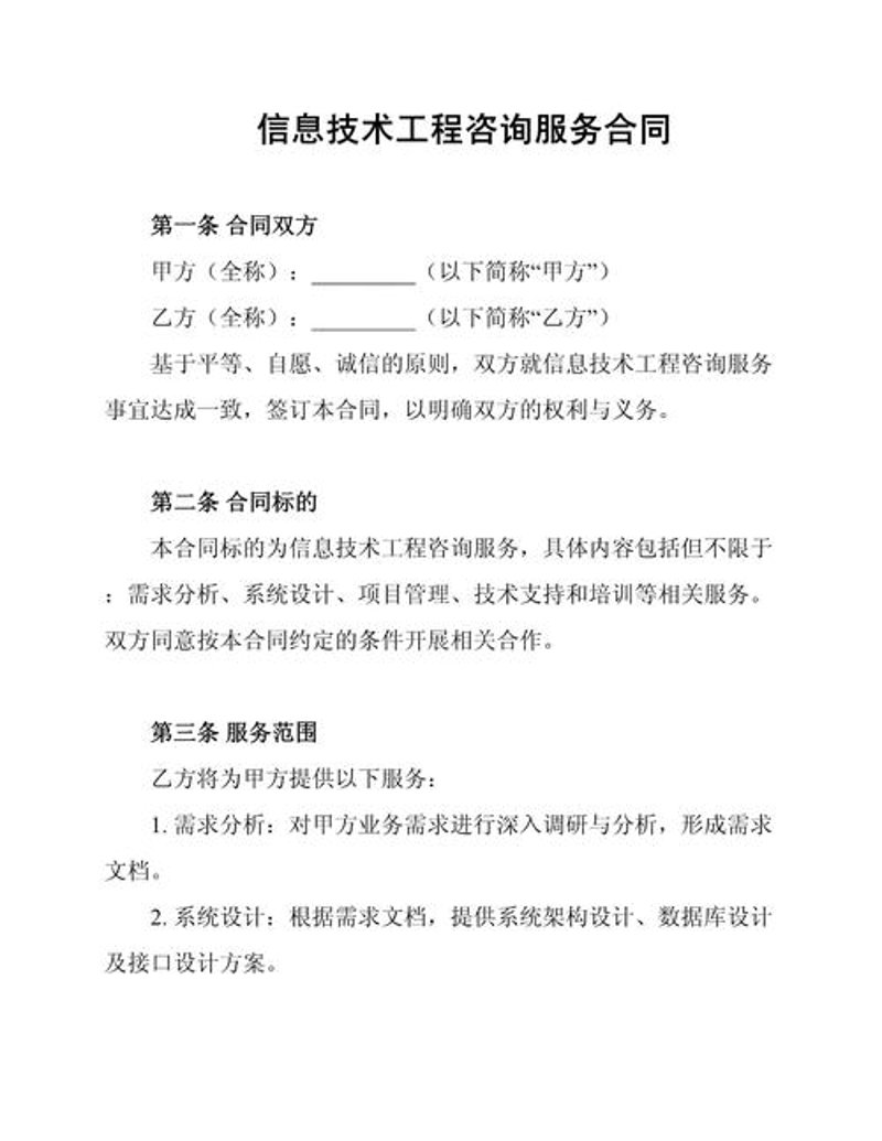 上海陇聚餐饮有限公司如何在市场竞争中脱颖而出?
