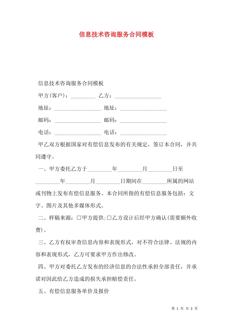 上海企业法人变更网上怎么操作？今天我们就通过具体案例来揭开这个神秘的面纱。