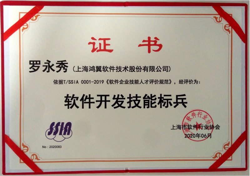 上海企业登记“一网通办”：轻松实现便捷注册